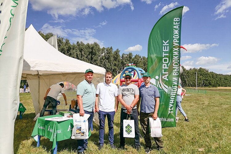 «День Брянского поля – 2022»